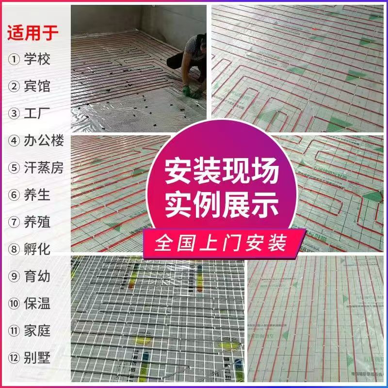 丰台区 石墨烯电地暖公司哪家好？售后保障深度解析